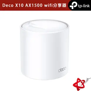 TP-Link Deco X10 AX1500 wifi6 分享器 雙頻無線網路 路由器 X50 AX3000 X20
