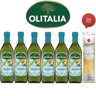 【Olitalia 奧利塔】超值玄米油禮盒組750mlx6瓶+贈Molisana茉莉義大利直麵500gx1包