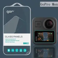 在飛比找Yahoo!奇摩拍賣優惠-FC商行~ GoPro Max GOR 2片裝 鋼化玻璃保護