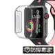 防摔專家 Apple Watch 完美包覆 輕薄透明保護殼