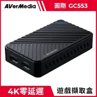 在飛比找蝦皮商城優惠-AVerMedia 圓剛 Live Gamer ULTRA 