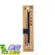[106東京直購] 北星鉛筆 OTP-680IST 藍色大人的鉛筆 - 附筆芯削
