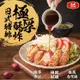 免運!【大成食品】極厚酥炸日式豬排(每包150g) 150g/包 (40包,每包64.5元)