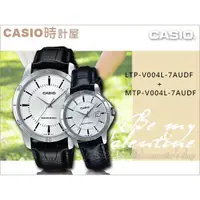 在飛比找蝦皮購物優惠-CASIO 時計屋 卡西歐手錶 MTP-V004L-7A +