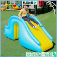 在飛比找蝦皮購物優惠-💖台灣公司貨💋兒童充氣滑梯 搭配游泳池室內小孩兒童樂園 充氣