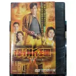 影音專賣店-正版DVD-港劇【衛斯理 全30集15碟 雙語】-羅嘉良 蒙嘉慧 唐文龍 楊怡(直購價)