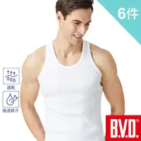 在飛比找momo購物網優惠-【BVD】6件組吸汗速乾背心(透氣 吸濕 排汗)