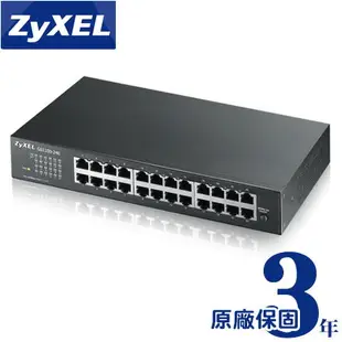 ZyXEL 合勤 GS1100-24E 24埠GbE無網管網路交換器-富廉網