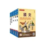 在飛比找遠傳friDay購物優惠-2023地方特考五等[戶政]套書[88折] TAAZE讀冊生