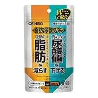 在飛比找比比昂日本好物商城優惠-ORIHIRO 降低 尿酸 脂肪 膠囊 30錠