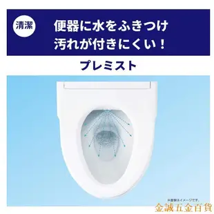 百佳百貨商店【日本牌 含稅直送】TOTO KM系列 瞬熱式 免治馬桶 新款 日本製 TCF8CM57 67 77 87