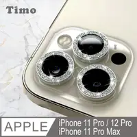 在飛比找鮮拾優惠-【Timo】iPhone 12 Pro /11 Pro /1