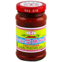 在飛比找momo購物網優惠-【香山】辣椒醬135g(小玻璃瓶)