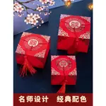 喜糖盒紅色紙盒傳統回禮實用新中式紙盒子禮品盒包裝盒清新中國風1入