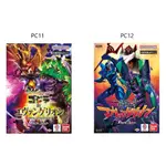 【雙子星】12/23發行 BS PC11哥吉拉對福音戰士 PC12新世紀福音戰士02 豪華套裝 少年戰魂