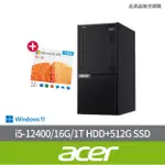 【ACER 宏碁】微軟M365組★I5六核電腦(VH3760T/I5-12400/16G/1T HDD+512G SSD/W11)