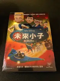 在飛比找Yahoo!奇摩拍賣優惠-(全新未拆封)未來小子 Meet The Robinsons