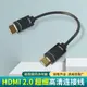 HDMI2.0線超細線極細軟短線短細線10cm一分二顯示器高清4k信號線