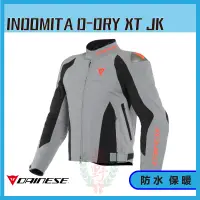 在飛比找蝦皮購物優惠-◎長野總代理◎ Dainese INDOMITA D-DRY