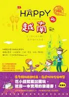 在飛比找三民網路書店優惠-Happy go越南