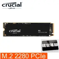 在飛比找蝦皮商城優惠-美光 Micron Crucial P3 500GB 1TB