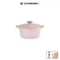 在飛比找momo購物網優惠-【Le Creuset】琺瑯鑄鐵鍋圓鍋 18cm(雪紡粉-鋼