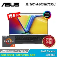 在飛比找PChome24h購物優惠-【ASUS 華碩】M1505YA-0031K7530U 15