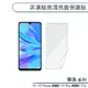 HUAWEI華為 Y系列 非滿版高清亮面保護貼 適用Y7 Prime 2018 Y7 Pro 2019 Y7s 保護膜