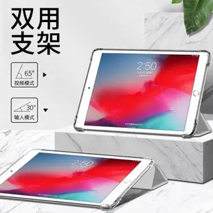 適用蘋果iPadmini保護套ipad mini5保護殼三折mini2硅膠透明7.9寸平板電腦全包迷你3磨砂殼防摔mini4超薄網紅