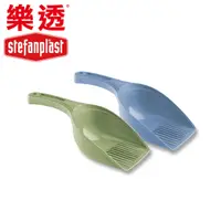 在飛比找PChome24h購物優惠-【樂透Stefanplast】精巧貓砂鏟