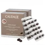 CAUDALIE 歐緹麗 葡萄籽原花青素 月見草白藜蘆醇 緊緻 提亮 30粒-正品代購