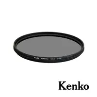 在飛比找ETMall東森購物網優惠-【Kenko】PRO1D LOTUS C-PL 保護鏡 67