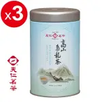 【天仁茗茶】台灣高山烏龍茶茶葉100G*3罐