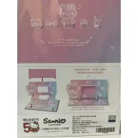 在飛比找蝦皮購物優惠-Hello kitty50週年限定 萬年曆