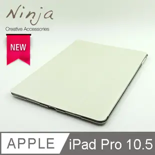 【福利品】Apple iPad Pro 10.5 (2017年版)專用精緻質感蠶絲紋站立式保護皮套（白色）