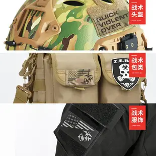 軍迷戰術背心迷彩服個性反光魔術貼臂章徽章標志胸章IR美國識別章