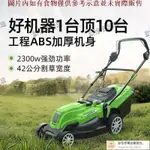 【歐格思精選】電動割草機家用小型除草機草坪機割草機草坪剪草機220V插電式