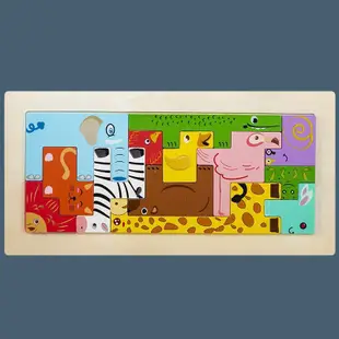 木製兒童創意拼圖 動物交通俄羅斯方塊拼圖 益智木製立體積木 拼板玩具
