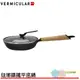 (領劵93折)Vermicular 20CM 琺瑯鑄鐵平底鍋（木製鍋柄）附鍋蓋 日本製