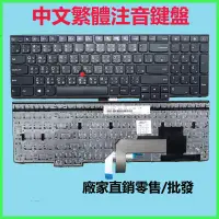 在飛比找蝦皮購物優惠-LENOVO 聯想 ThinkPad E550 E550C 