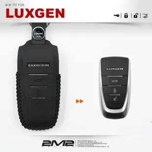 2m2luxgen urx 納智捷汽車 智慧鑰匙皮套 感應鑰匙包 鑰匙包 晶片 鑰匙 鑰匙圈 鑰匙包 (9.4折)