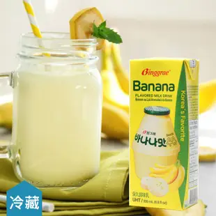 【韓國人氣飲品】Binggrae香蕉牛奶
