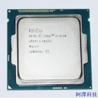 在飛比找Yahoo!奇摩拍賣優惠-阿澤科技INTEL i3 4130 4150 4160 LG