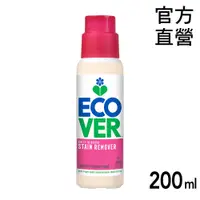 在飛比找蝦皮商城優惠-官方直營【ecover宜珂】衣物去漬劑 200ml 衣物去漬