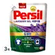 Persil 寶瀅 強效淨垢洗衣精補充包 薰衣草香 一般洗衣機專用