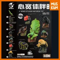 在飛比找露天拍賣優惠-《阿寶模型》動物星球心寬體胖第17彈昆蟲捕鳥蛛大田鱉毛象大兜