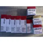 公司現貨 瑞妍 活力生機霜 試用品/初試品/樣品 CELLCOSMET瑪琍嘉蘭 小樣