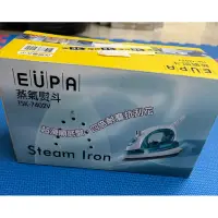 在飛比找蝦皮購物優惠-EUPA蒸氣熨斗(全新）