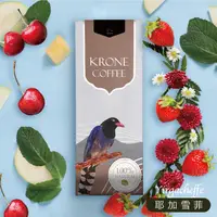 在飛比找PChome24h購物優惠-【Krone皇雀】衣索比亞-耶加雪菲咖啡豆 (半磅 / 22