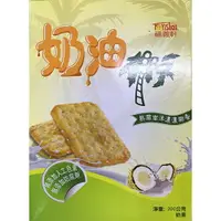 在飛比找樂天市場購物網優惠-(勿上!狀6)福義軒 奶油椰子餅(200g/盒) [大買家]